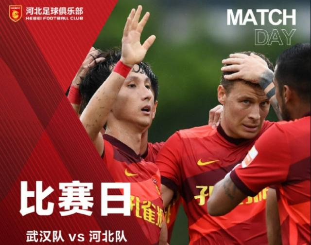九游游戏平台-武汉vs河北首发：蒿俊闵PK尹鸿博 胡人天搭王秋明