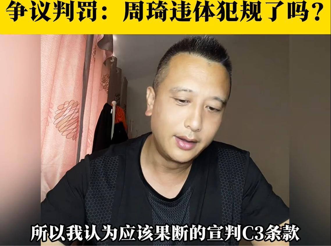 九游游戏平台-京粤战出现了哪些争议哨?裁判专家:漏了北京队2次违体,1次技犯